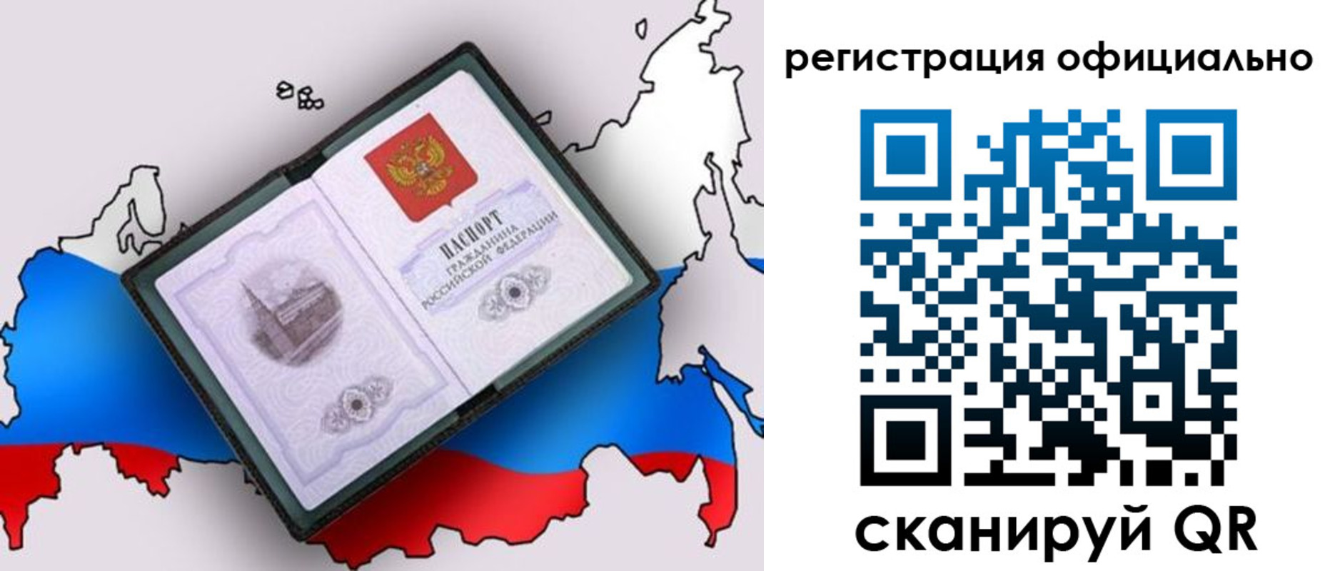 найти адрес прописки в Белово